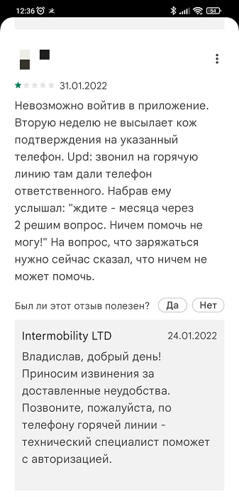 Платные парковки Подмосковья оборудуют станциями зарядки электромобилей