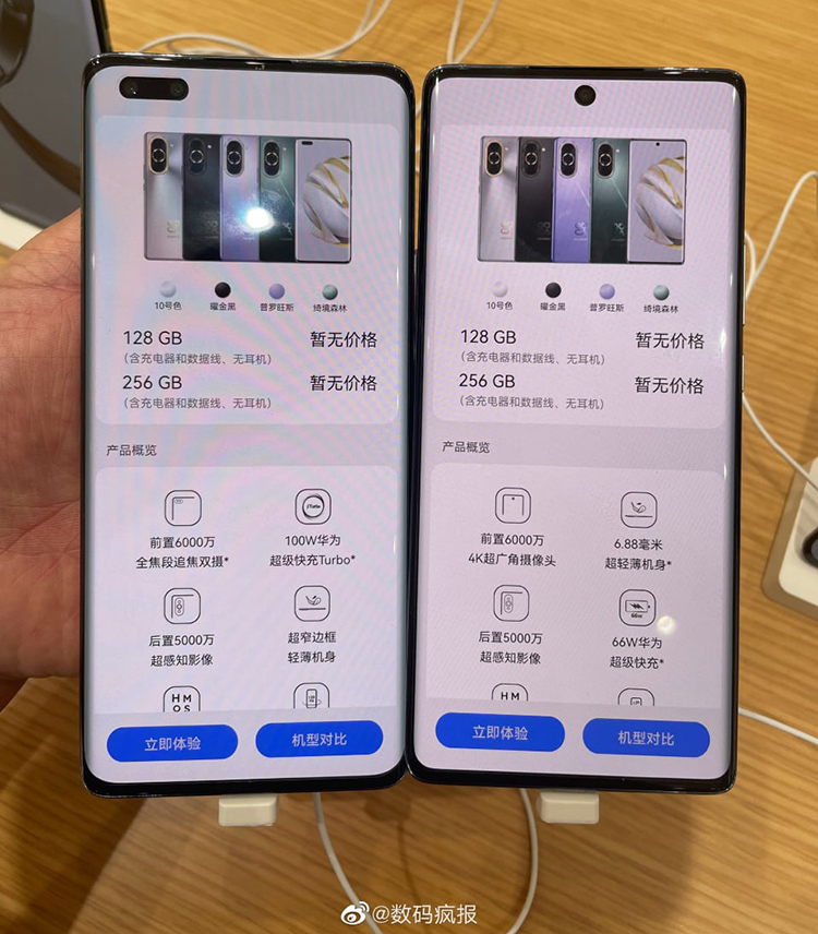 Опубликованы «живые» фото смартфонов  Huawei Nova 10 и Nova 10 Pro с 60-Мп селфи-камерой