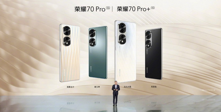 Представлены смартфоны Honor 70 Pro и Honor 70 Pro+ на мощных чипах MediaTek и с новейшими камерами Sony
