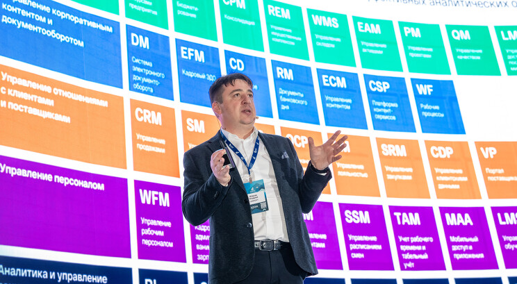 «1С» успешно испытала замену SAP на Linux на 15 тыс. одновременно работающих пользователей