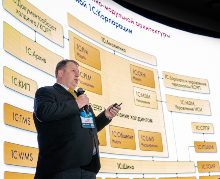 «1С» успешно испытала замену SAP на Linux на 15 тыс. одновременно работающих пользователей