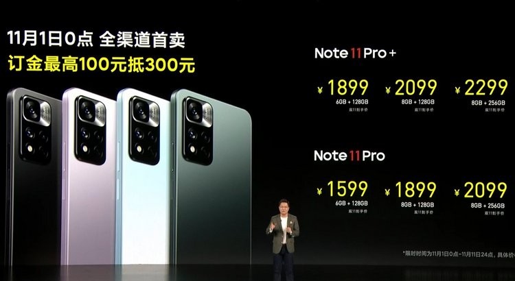 Xiaomi представила Redmi Note 11, Note 11 Pro и Note 11 Pro+ — продвинутые 5G-смартфоны по цене от $187