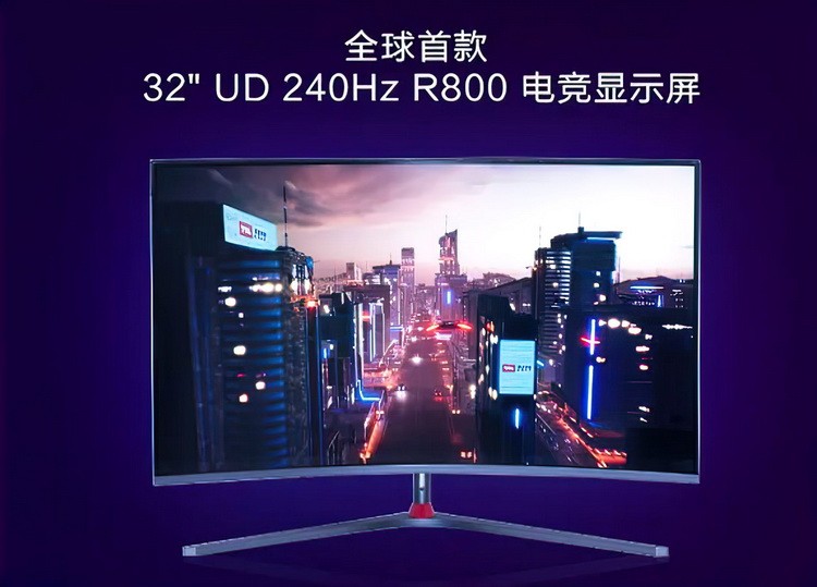 TCL разрабатывает 32-дюймовый монитор с разрешением 4K и частотой обновления 240 Гц
