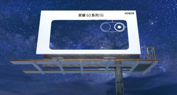 Вместо анонса Honor 60 производитель объявил, что представит эти смартфоны 1 декабря
