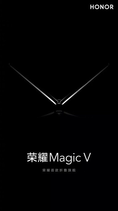 Honor подтвердила скорый релиз смартфона Magic V с гибким дисплеем