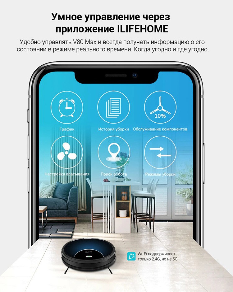 Распродажа новинок: робот-пылесос iLife V80 MAX и ручной пылесос EASINE by ILIFE W100 можно купить на треть дешевле