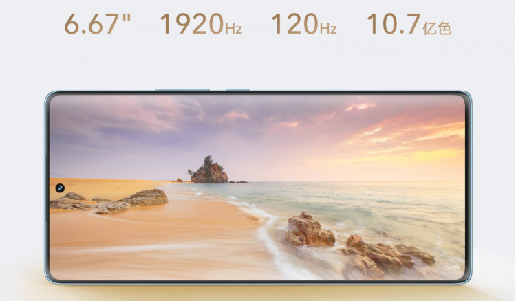 Представлен смартфон Honor 70 на чипе Snapdragon 778G+ и с 54-Мп камерой