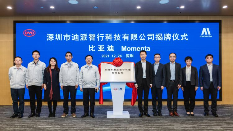 Momenta поможет BYD оснастить её электромобили системами активной помощи водителю