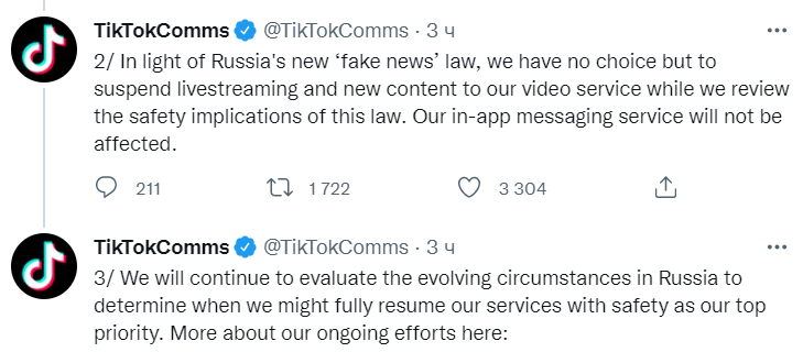 TikTok ограничил работу в России — пользователи теперь не могут загружать новые видео и вести трансляции
