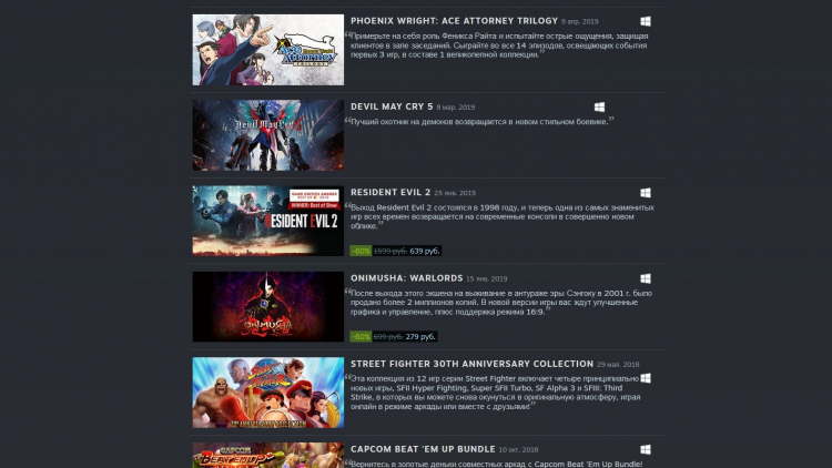 Capcom сняла Resident Evil, Devil May Cry и все другие свои игры с продажи в российском Steam