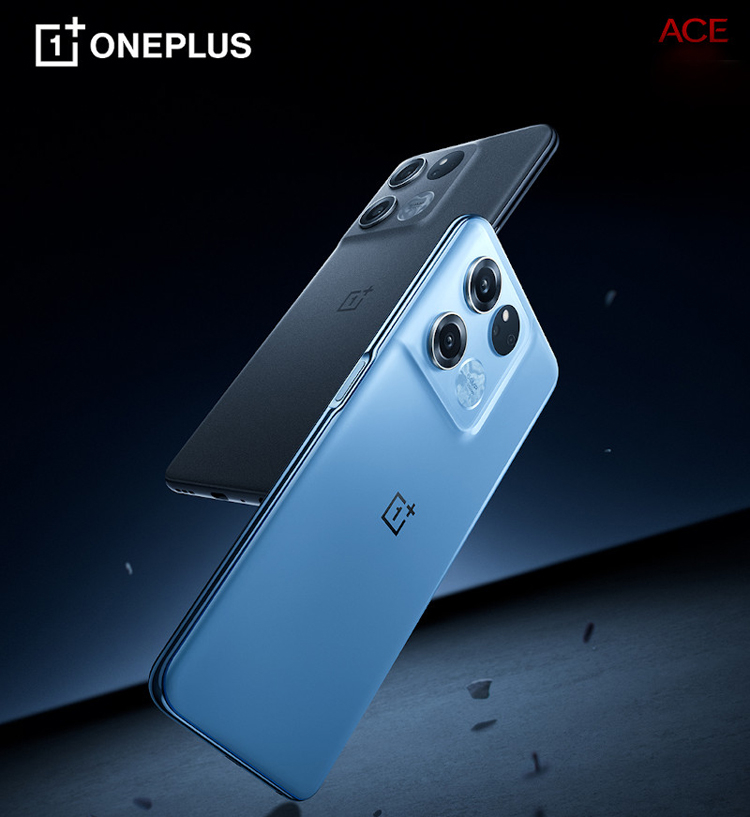 Смартфон OnePlus Ace Speed Edition со 120-Гц дисплеем дебютирует 17 мая