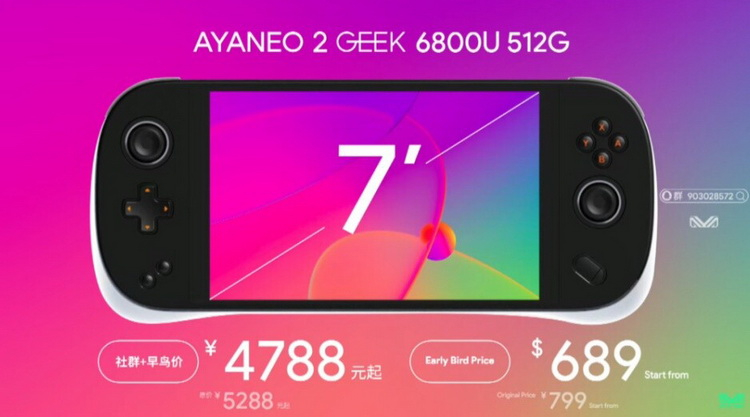 Представлена портативная консоль AyaNeo 2 Geek — Ryzen 6000U, экран 7 дюймов, 16 Гбайт ОЗУ и цена от $699