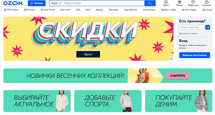 Ozon: дефолт и банкротство пока не угрожают