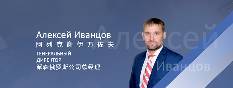 В Москве прошла презентации нового международного бренда техники Passion
