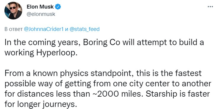 Илон Маск пообещал построить скоростную транспортную систему Hyperloop