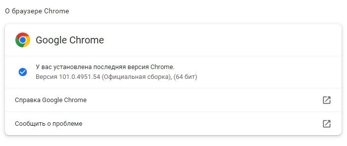 Индийское госагентство предупредило о необходимости срочного обновления Chrome