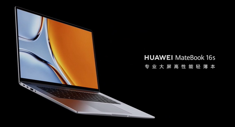 Huawei представила 16-дюймовый ноутбук MateBook 16s на процессоре Intel Core i9-12900H