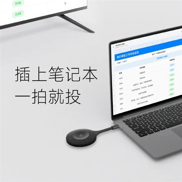 Xiaomi представила Paipai — аналог Google Chromecast с поддержкой 4К