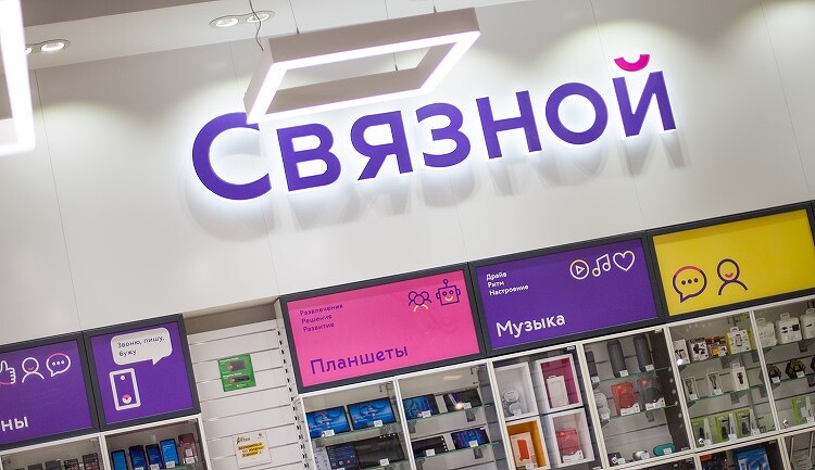 75% легендарной сети «Связной» выставили на торги по цене однокомнатной квартиры