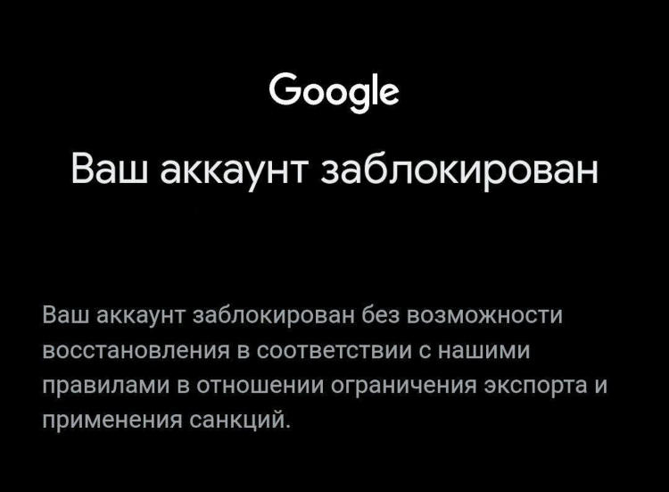 Google заблокировала официальный YouTube-канал Госдумы