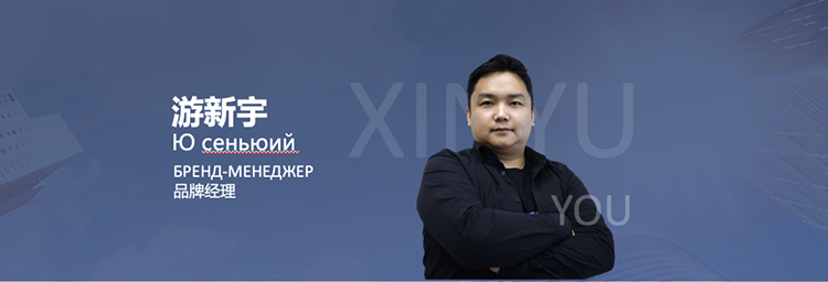 В Москве прошла презентации нового международного бренда техники Passion