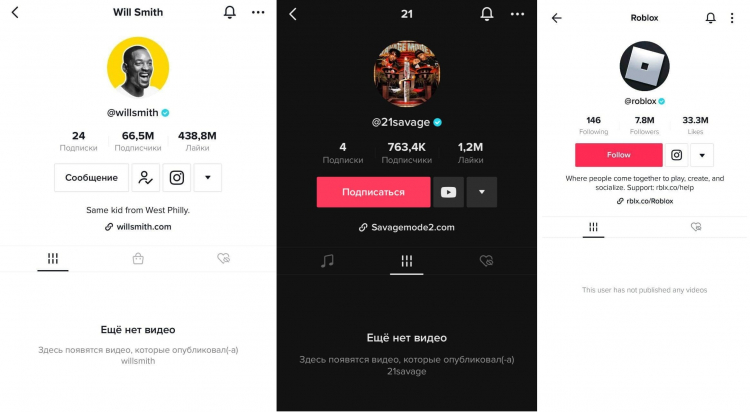 TikTok ограничил работу в России — пользователи теперь не могут загружать новые видео и вести трансляции