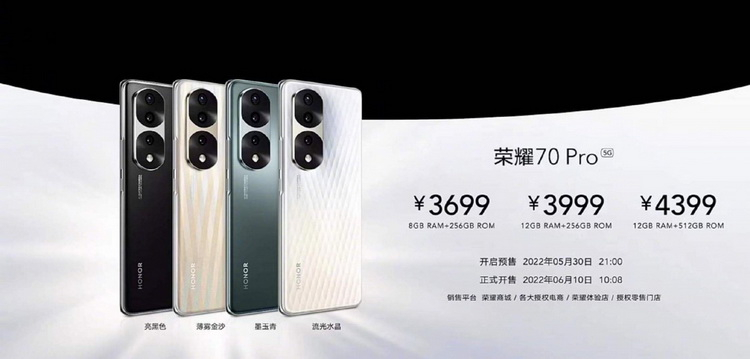 Представлены смартфоны Honor 70 Pro и Honor 70 Pro+ на мощных чипах MediaTek и с новейшими камерами Sony