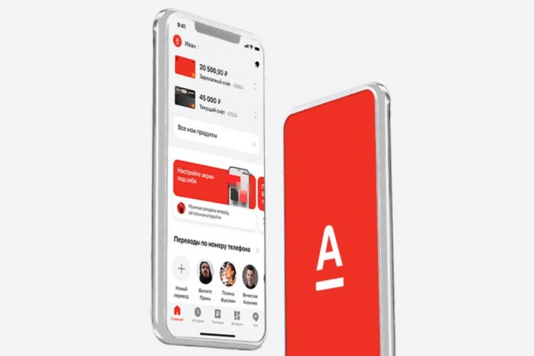 Приложение «Альфа-Банка» удалили из Apple App Store
