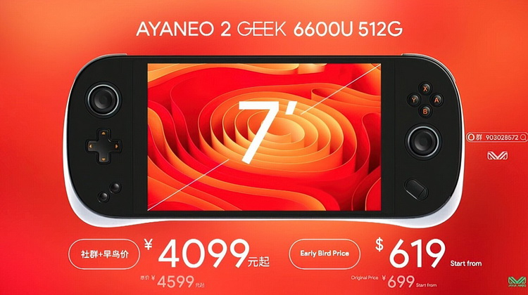 Представлена портативная консоль AyaNeo 2 Geek — Ryzen 6000U, экран 7 дюймов, 16 Гбайт ОЗУ и цена от $699