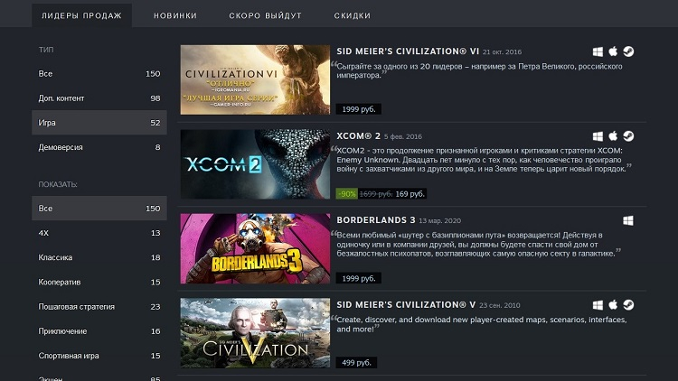 Take-Two и все её дочерние компании приостановили продажу и маркетинговую поддержку своих игр в России и Беларуси