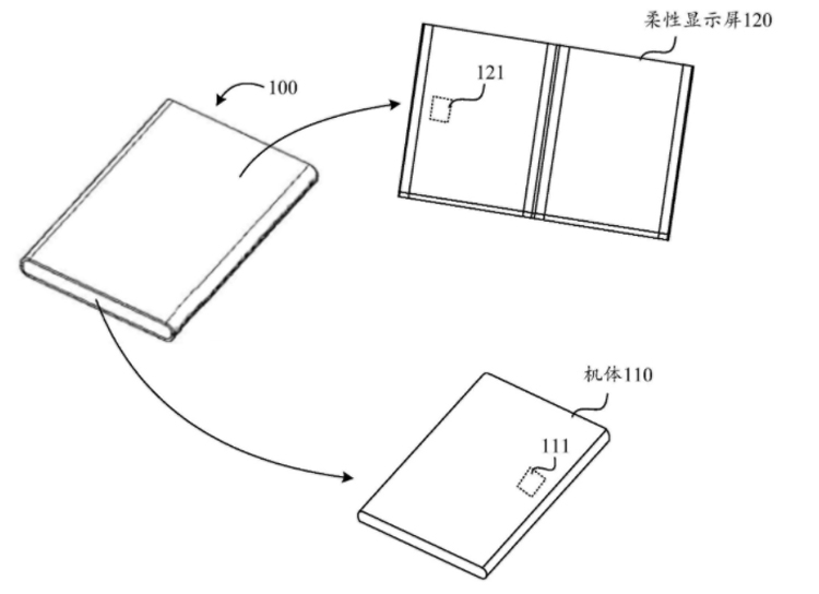 Xiaomi запатентовала смартфон с отсоединяемым гибким дисплеем