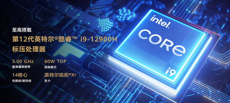 Huawei представила 16-дюймовый ноутбук MateBook 16s на процессоре Intel Core i9-12900H