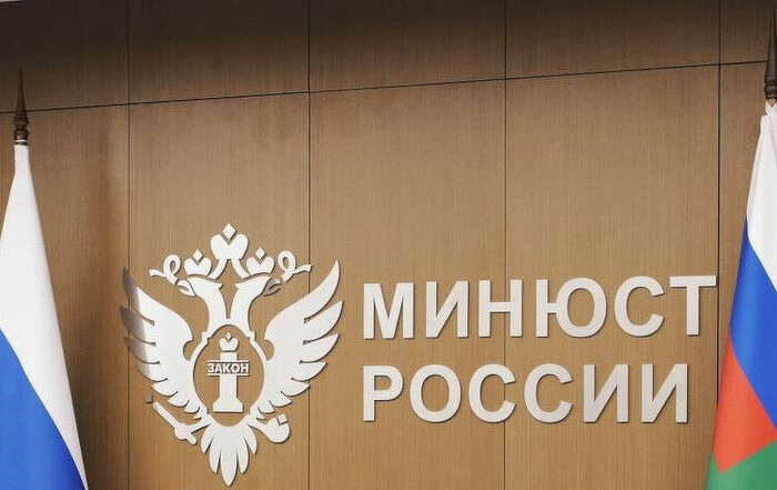 Бывших ИТ-чиновников Минюста признали виновными в мошенничестве, но освободили от наказания