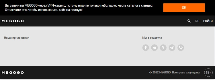 Онлайн-кинотеатр Megogo остановил работу в России — деньги за подписки обещают вернуть