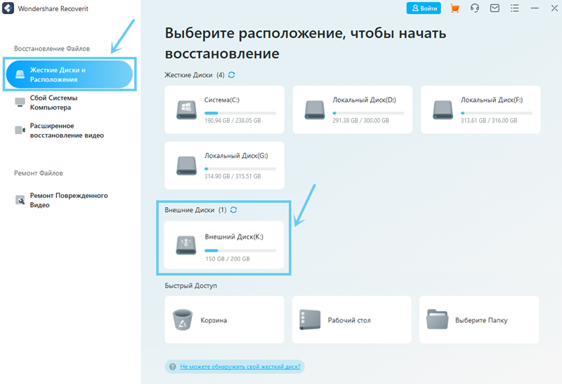 Как восстановить фото и видео с SD-карты камеры или GoPro онлайн?