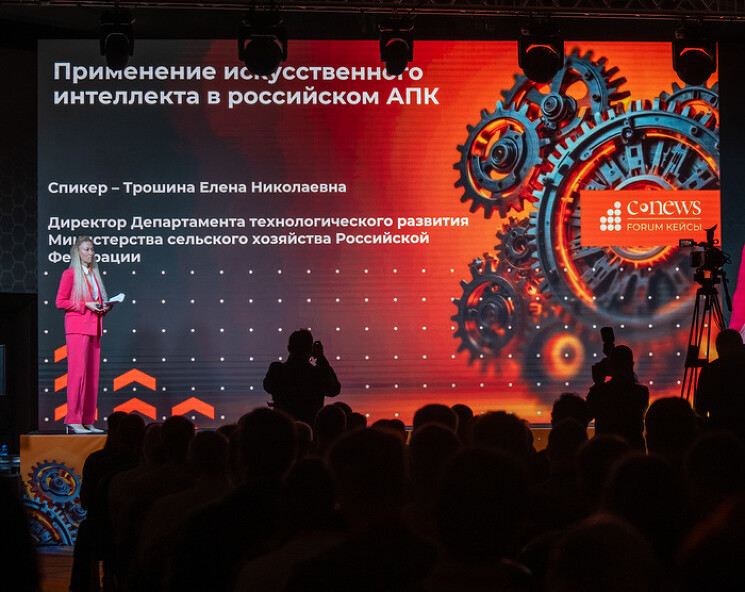 «Чем позже включишься в гонку импортозамещения, тем меньше проблем». - ИТ-директор СО ЕЭС на CNews FORUM Кейсы