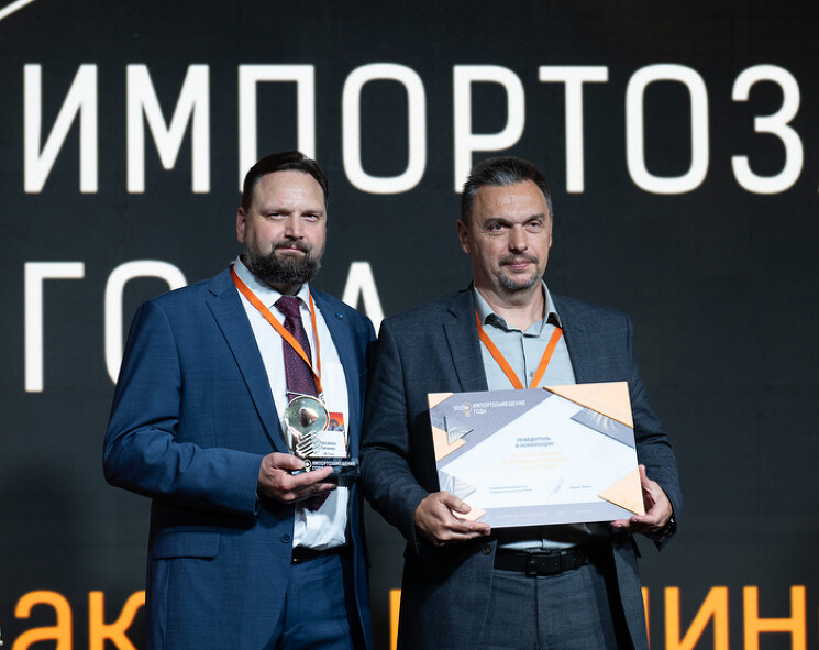 «Чем позже включишься в гонку импортозамещения, тем меньше проблем». - ИТ-директор СО ЕЭС на CNews FORUM Кейсы