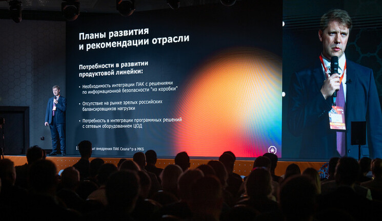 «Чем позже включишься в гонку импортозамещения, тем меньше проблем». - ИТ-директор СО ЕЭС на CNews FORUM Кейсы