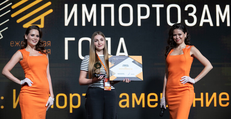 «Чем позже включишься в гонку импортозамещения, тем меньше проблем». - ИТ-директор СО ЕЭС на CNews FORUM Кейсы