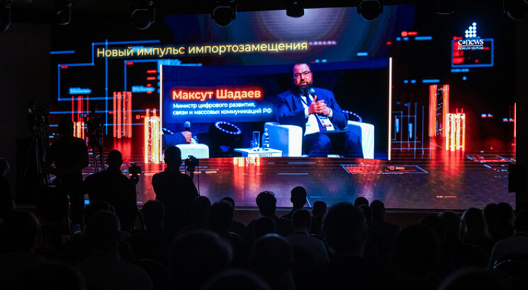 «Чем позже включишься в гонку импортозамещения, тем меньше проблем». - ИТ-директор СО ЕЭС на CNews FORUM Кейсы