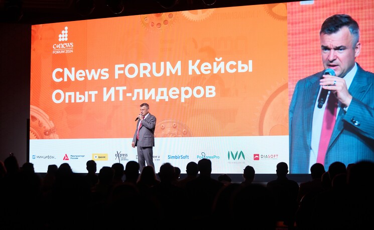 CNews FORUM Кейсы 2025: Остался месяц до крупнейшего мероприятия лета