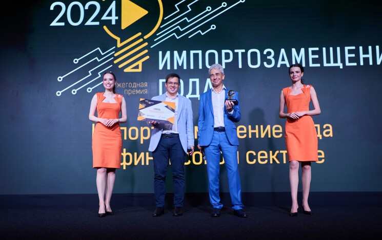 CNews FORUM Кейсы 2025: Остался месяц до крупнейшего мероприятия лета