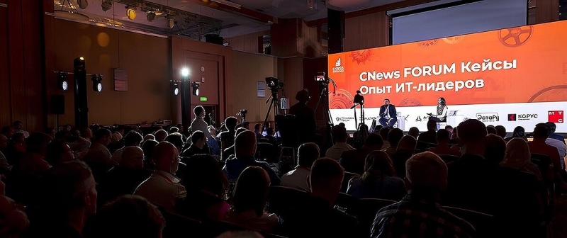 CNews FORUM Кейсы 2025: Остался месяц до крупнейшего мероприятия лета