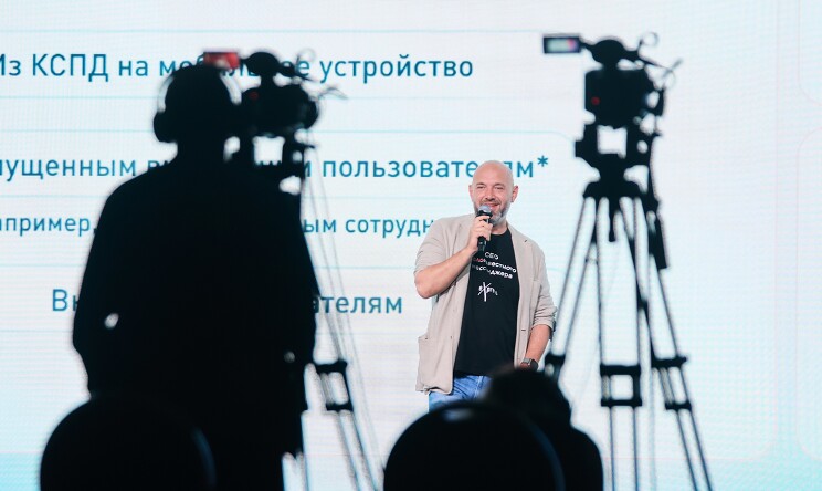 CNews FORUM Кейсы 2025: Остался месяц до крупнейшего мероприятия лета