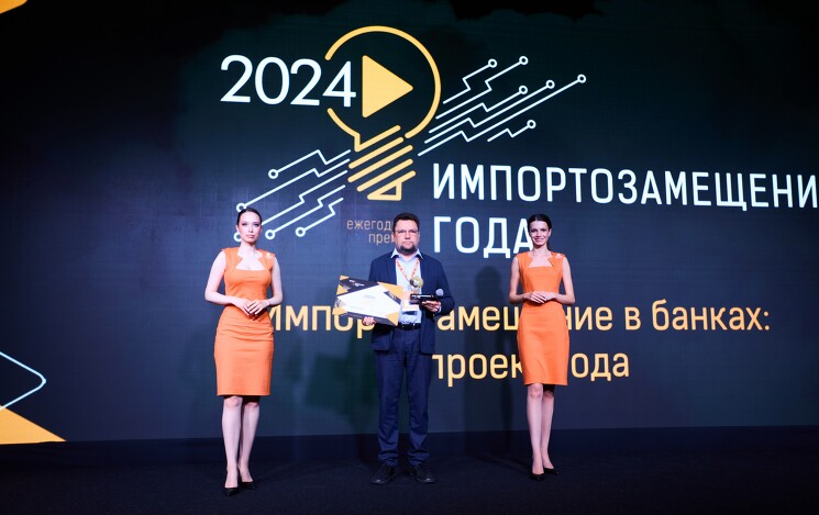 CNews FORUM Кейсы 2025: Остался месяц до крупнейшего мероприятия лета