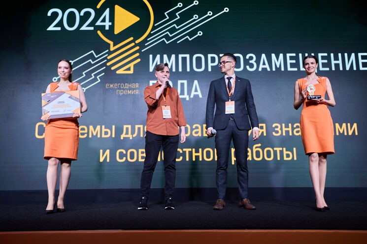 CNews FORUM Кейсы 2025: Остался месяц до крупнейшего мероприятия лета