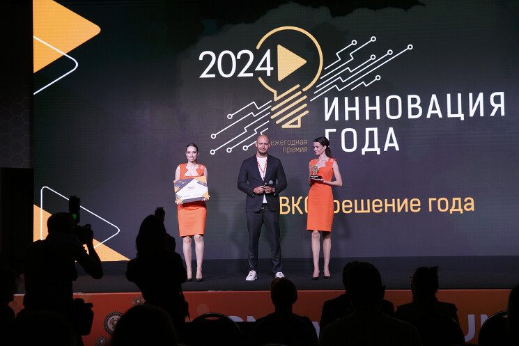 CNews FORUM Кейсы 2025: Остался месяц до крупнейшего мероприятия лета