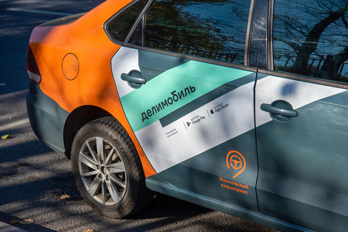 «Делимобиль» обвинили в неправомерном использовании инсайдерской информации