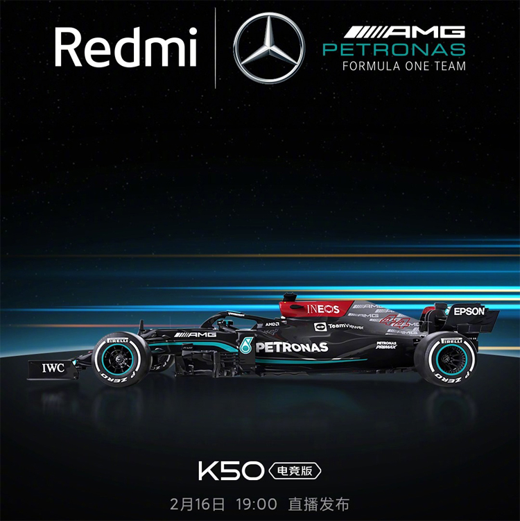 Xiaomi выпустит смартфон Redmi K50 в партнёрстве с командой Mercedes-AMG F1