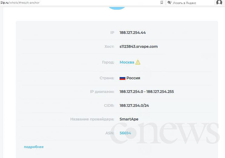 Гигантский российский авиазавод едва не пал жертвой хакеров из-за Excel-документа